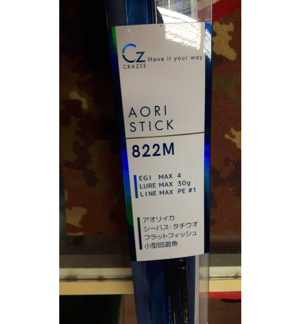 Atec Crazee Aori Stick 822 M