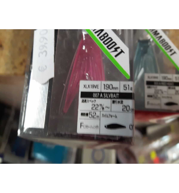 Shimano Arma Joint 190SF