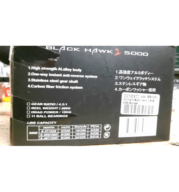 Ecoda Mulinello Black Hawk 2 5000