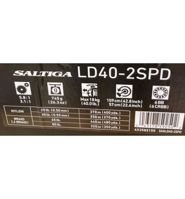 Daiwa Mulinello Saltiga LD40-2SPD