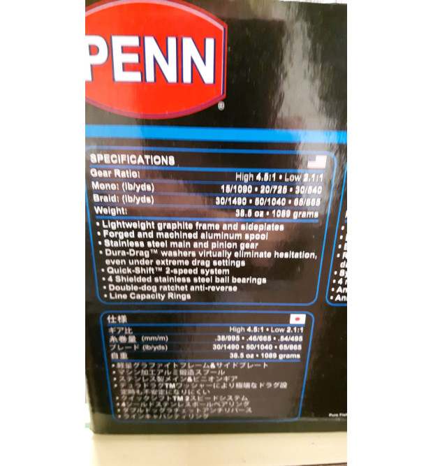 Penn Mulinello Squall SQL 16VS